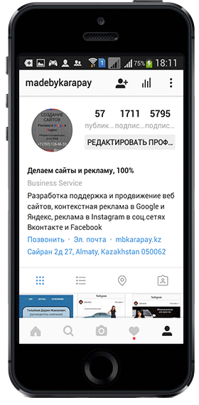 Наш аккаунт в Инстаграм - @madebykarapay