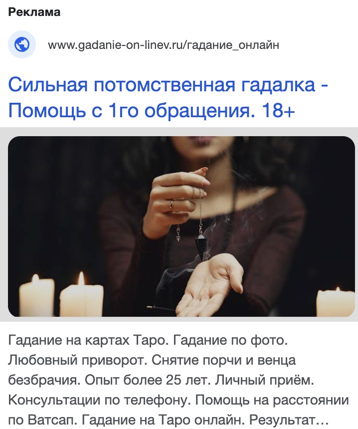 Гугл реклама для Версавии Козы Ачык из Кыргызстана Гугл реклама для Версавии Козы Ачык из Кыргызстана