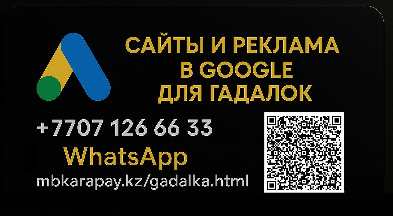 Визитка